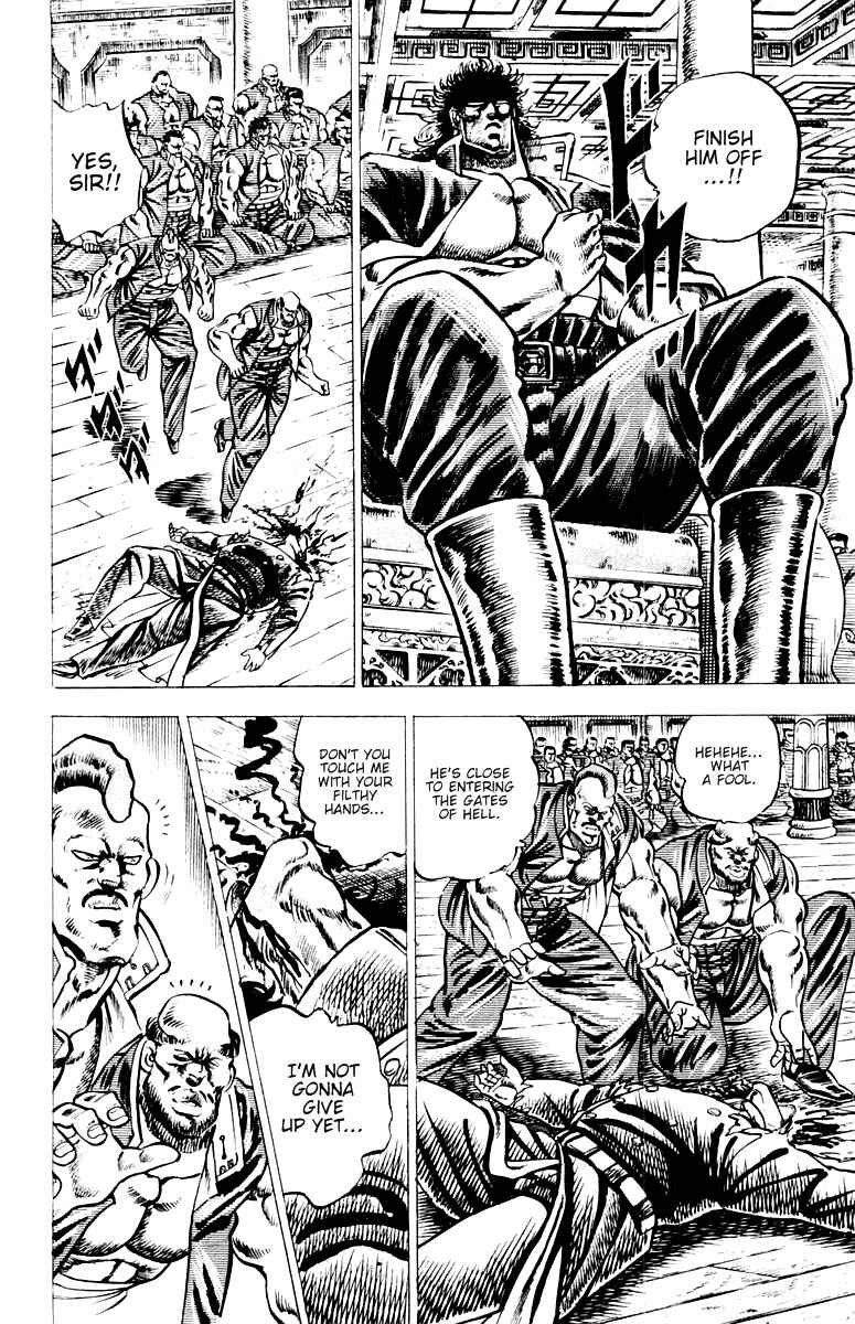 Page 16 Chapter 50 Sakigake!! Otokojuku