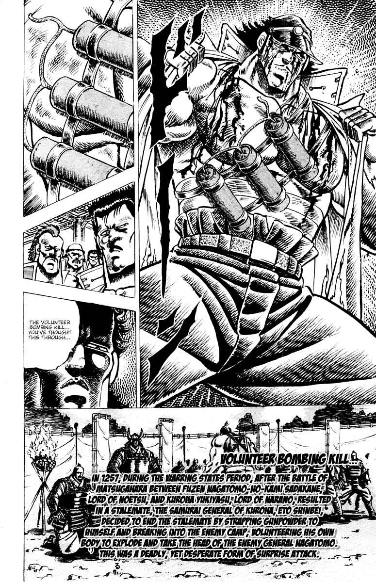Page 18 Chapter 50 Sakigake!! Otokojuku