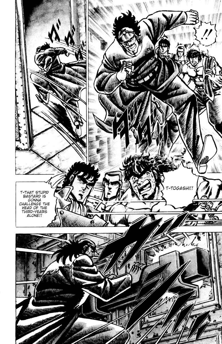 Page 3 Chapter 50 Sakigake!! Otokojuku
