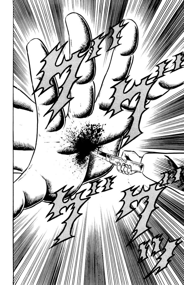 Page 8 Chapter 50 Sakigake!! Otokojuku