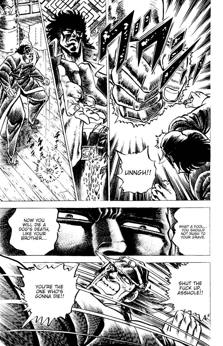 Page 9 Chapter 50 Sakigake!! Otokojuku