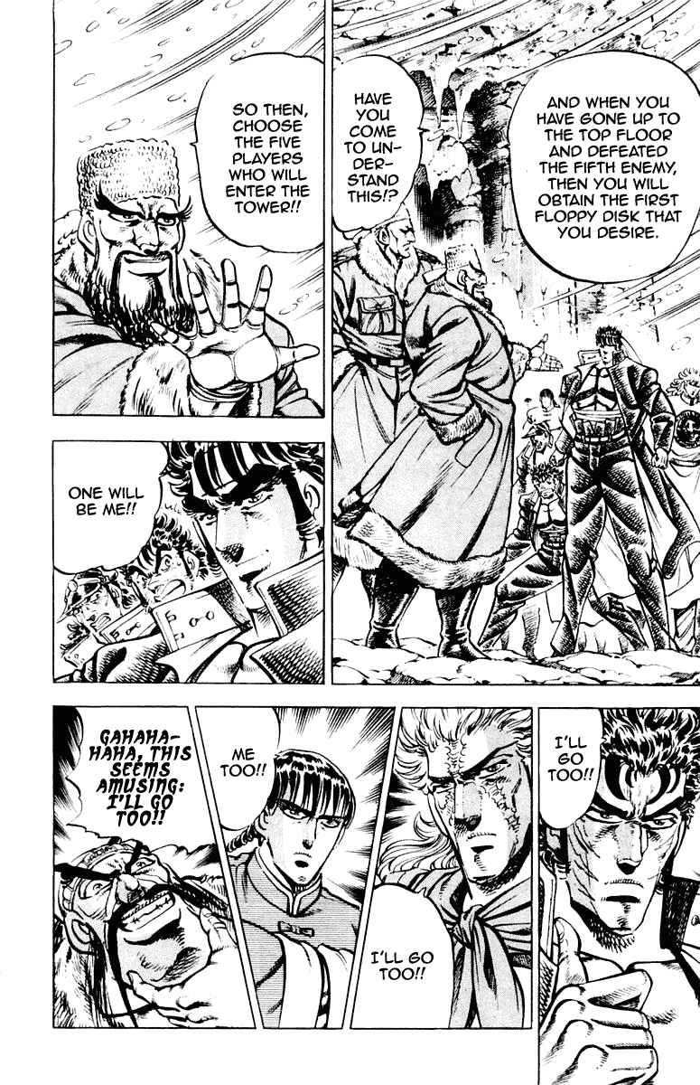 Page 10 Chapter 259 Sakigake!! Otokojuku