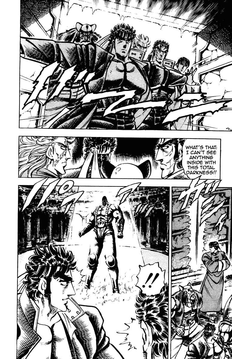 Page 12 Chapter 259 Sakigake!! Otokojuku