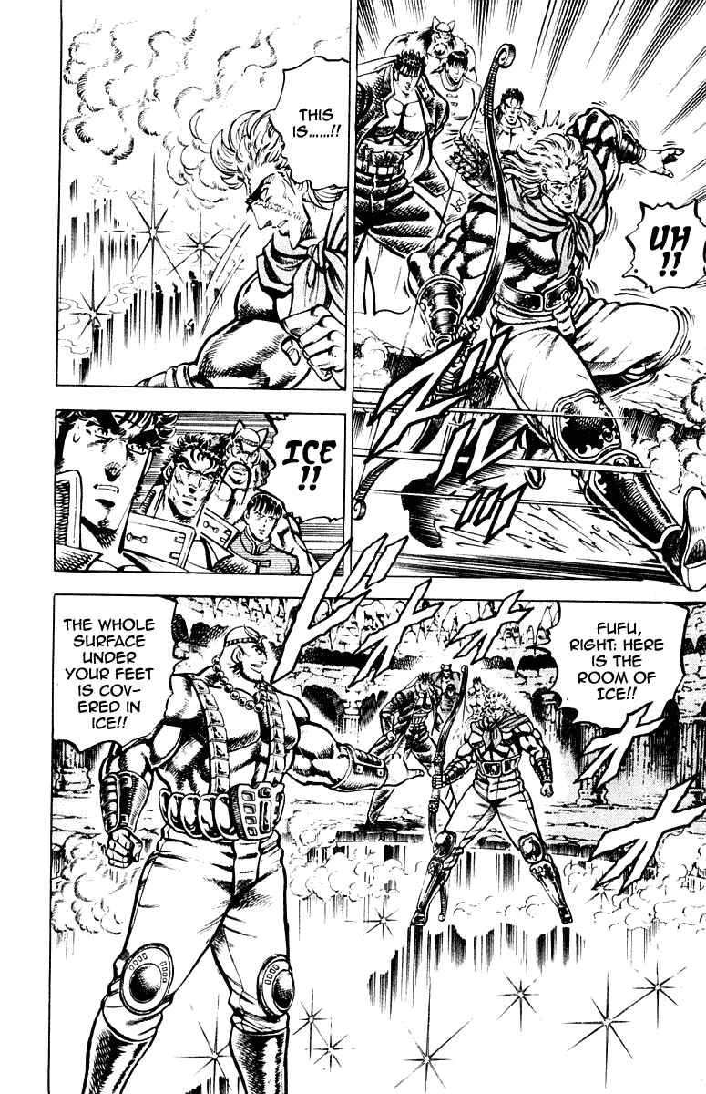 Page 14 Chapter 259 Sakigake!! Otokojuku