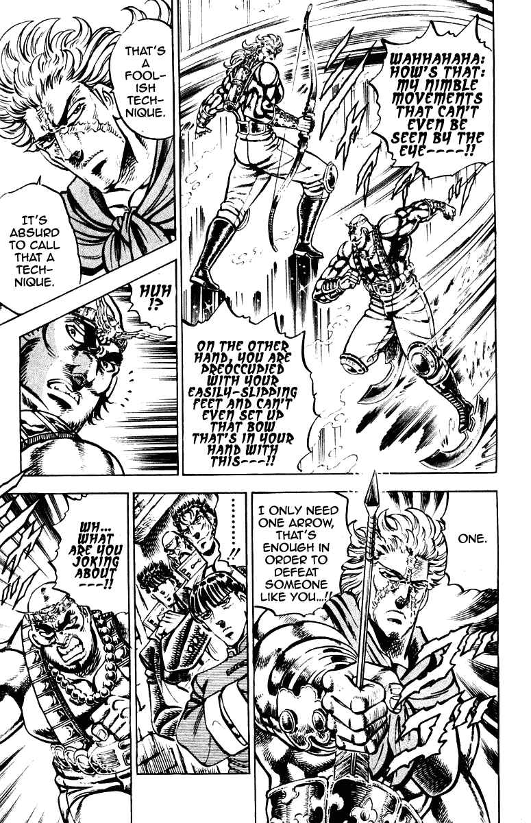 Page 17 Chapter 259 Sakigake!! Otokojuku