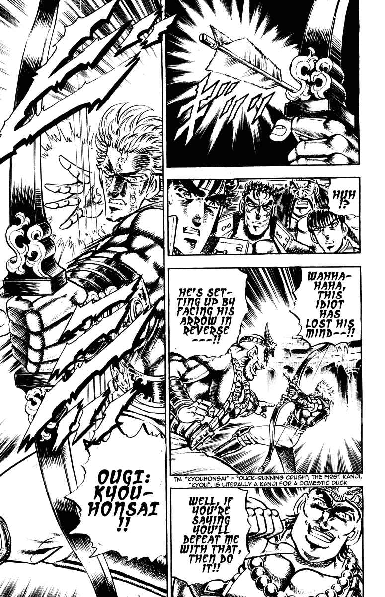 Page 19 Chapter 259 Sakigake!! Otokojuku