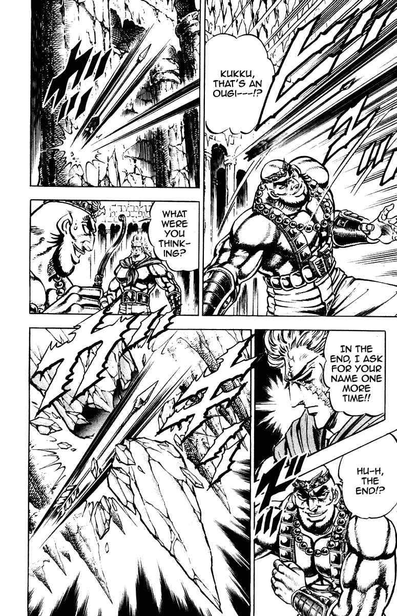 Page 20 Chapter 259 Sakigake!! Otokojuku