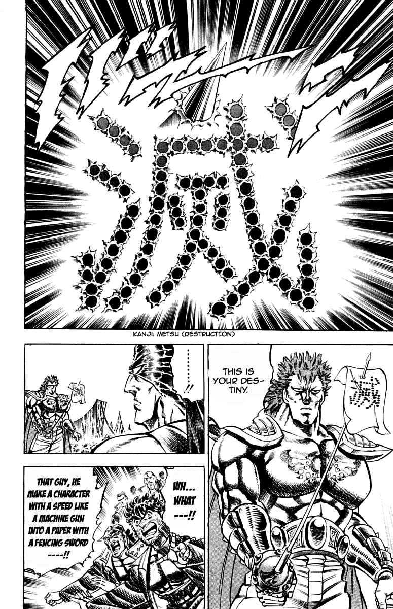 Page 16 Chapter 185 Sakigake!! Otokojuku