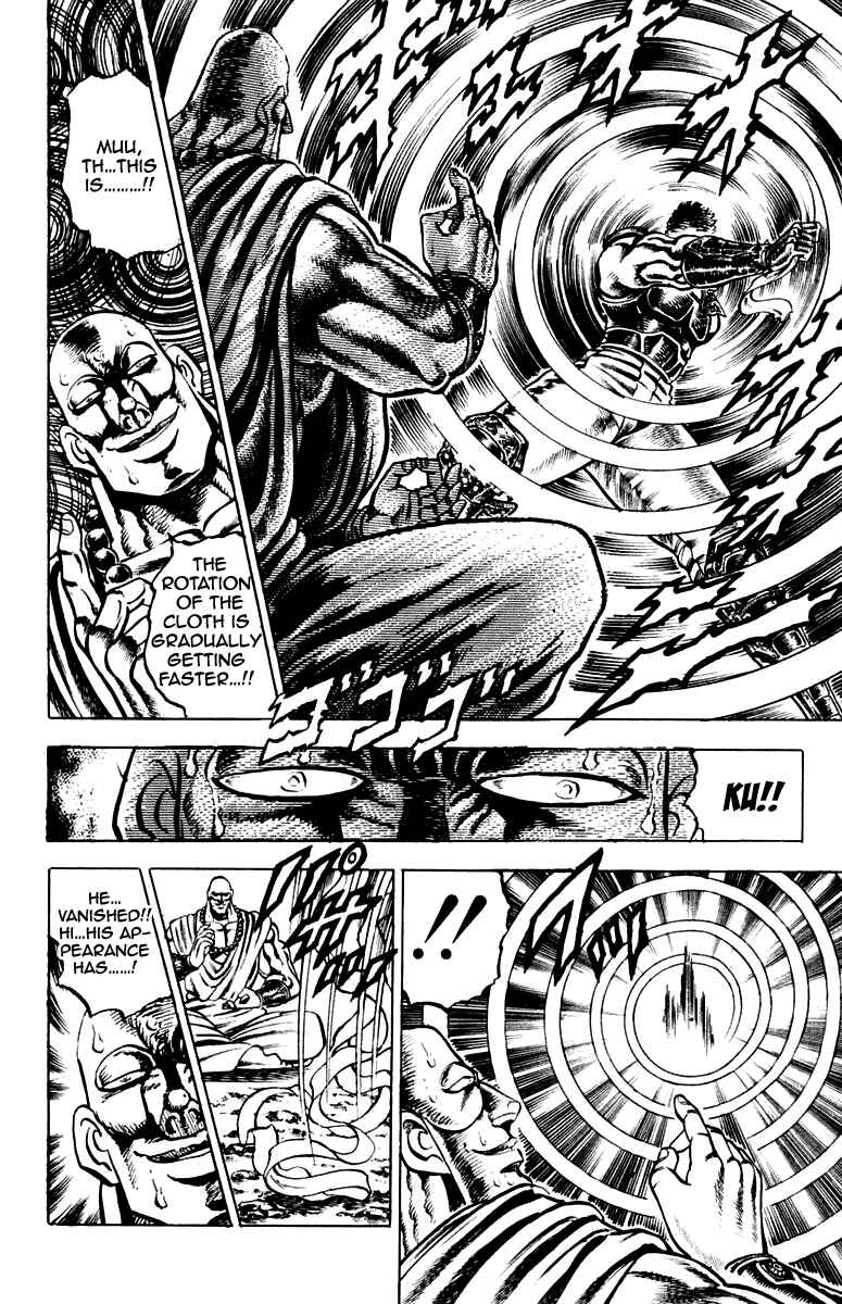 Page 10 Chapter 122 Sakigake!! Otokojuku