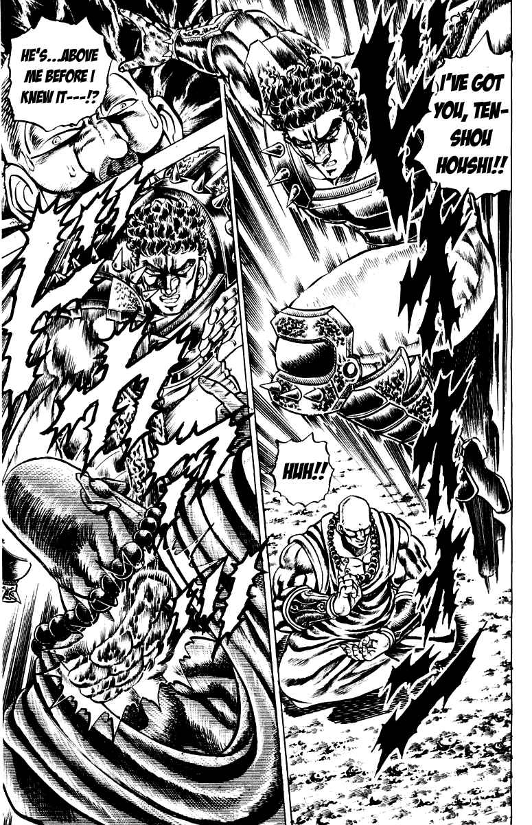Page 11 Chapter 122 Sakigake!! Otokojuku