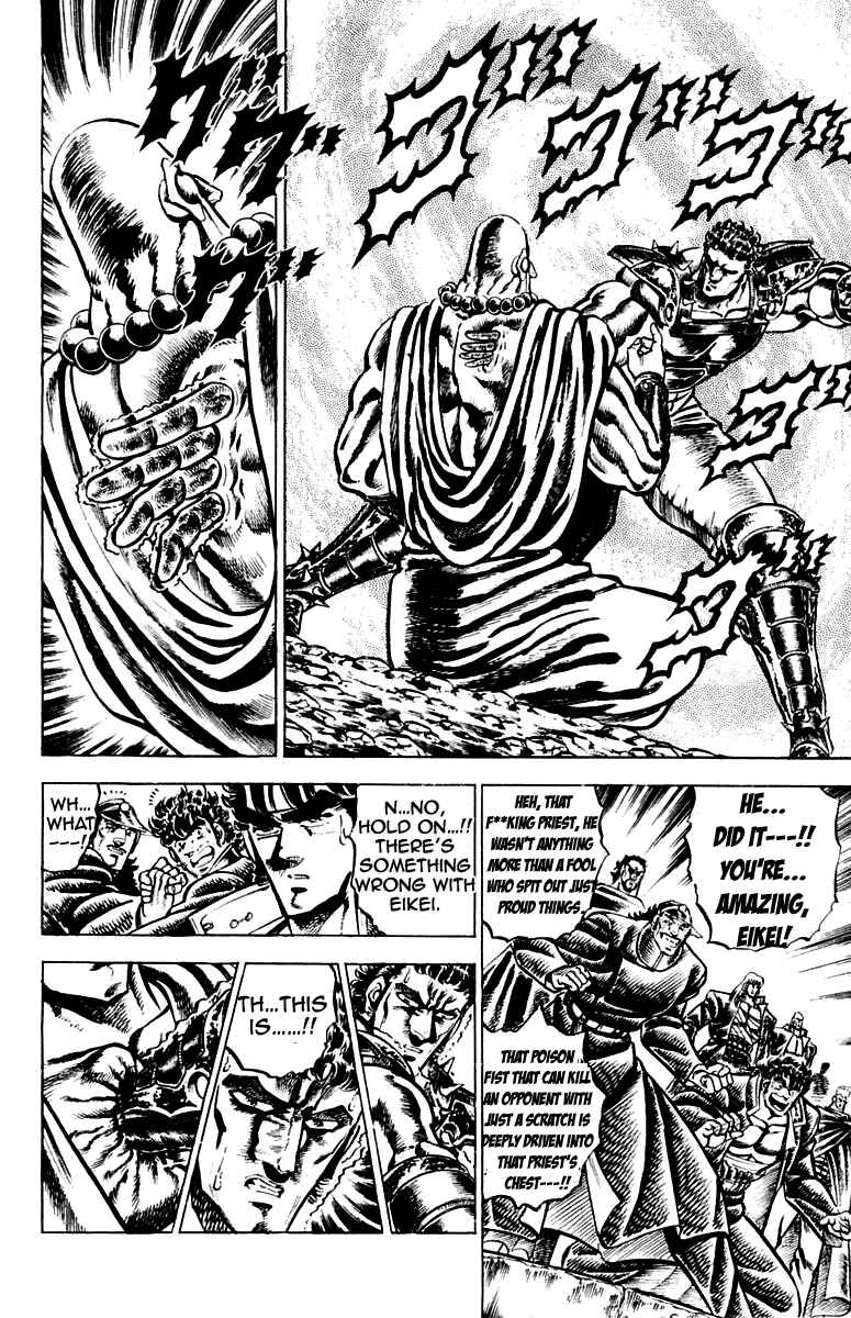 Page 12 Chapter 122 Sakigake!! Otokojuku