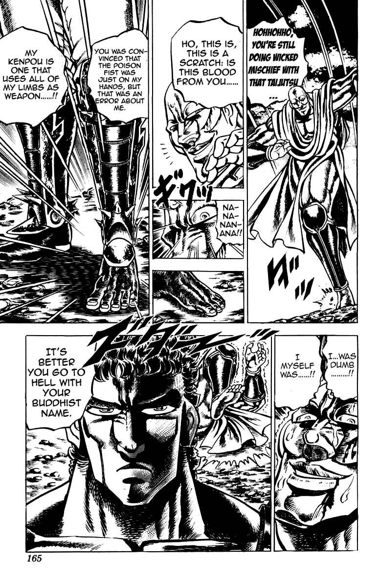 Page 19 Chapter 122 Sakigake!! Otokojuku