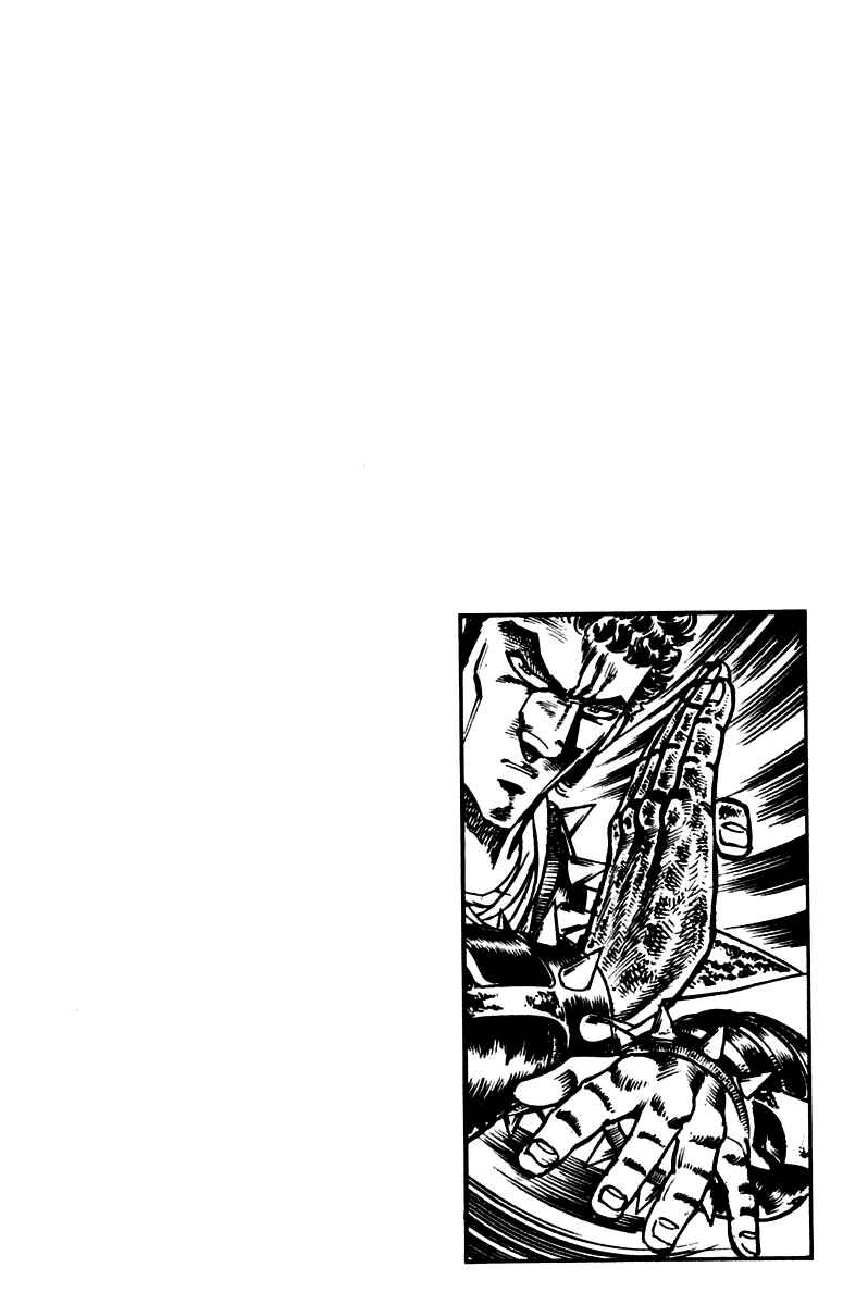 Page 20 Chapter 122 Sakigake!! Otokojuku