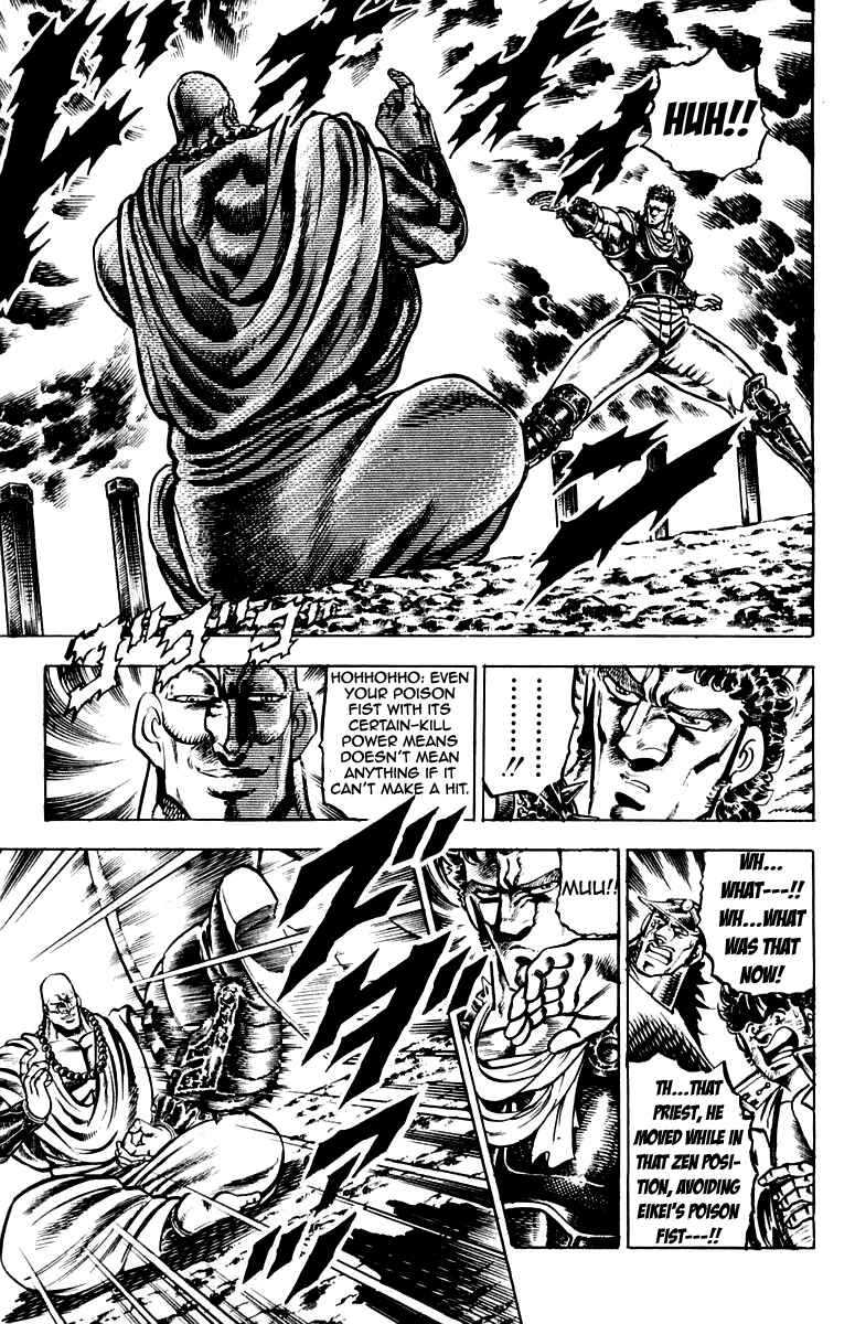 Page 5 Chapter 122 Sakigake!! Otokojuku