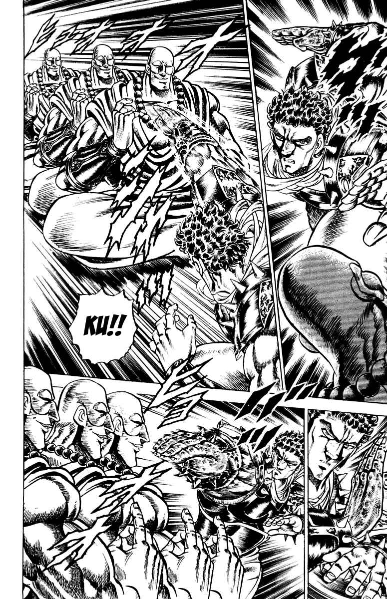 Page 6 Chapter 122 Sakigake!! Otokojuku