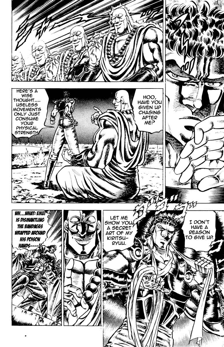 Page 8 Chapter 122 Sakigake!! Otokojuku