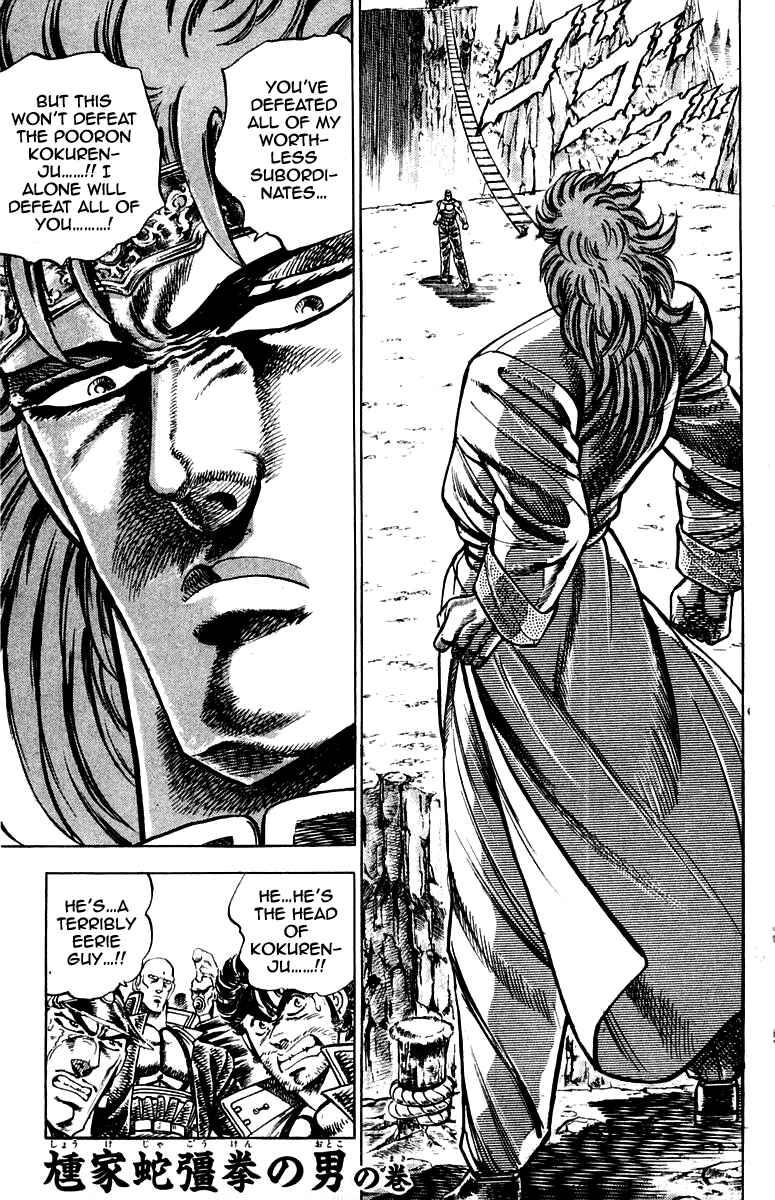Page 1 Chapter 148 Sakigake!! Otokojuku