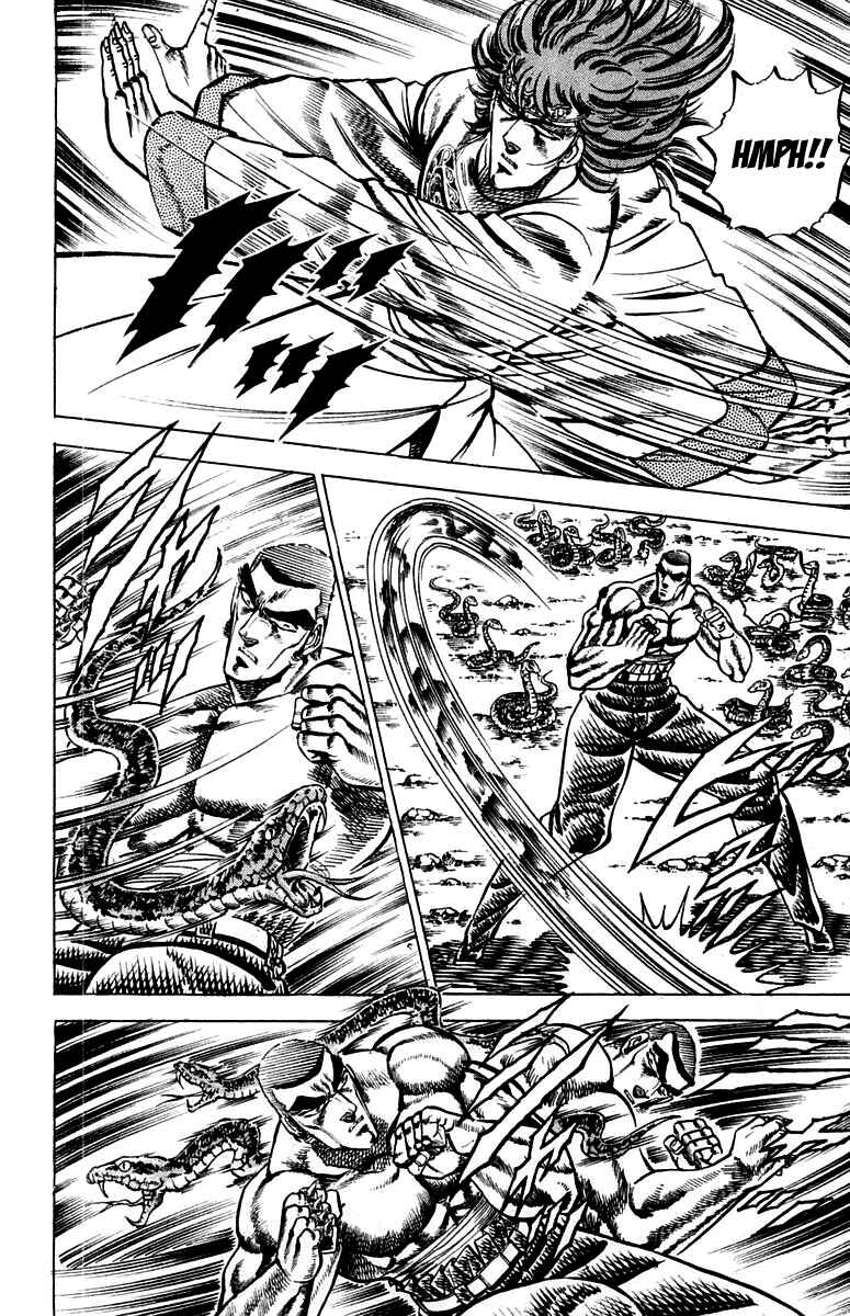 Page 11 Chapter 148 Sakigake!! Otokojuku