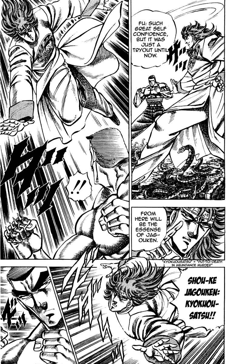 Page 14 Chapter 148 Sakigake!! Otokojuku
