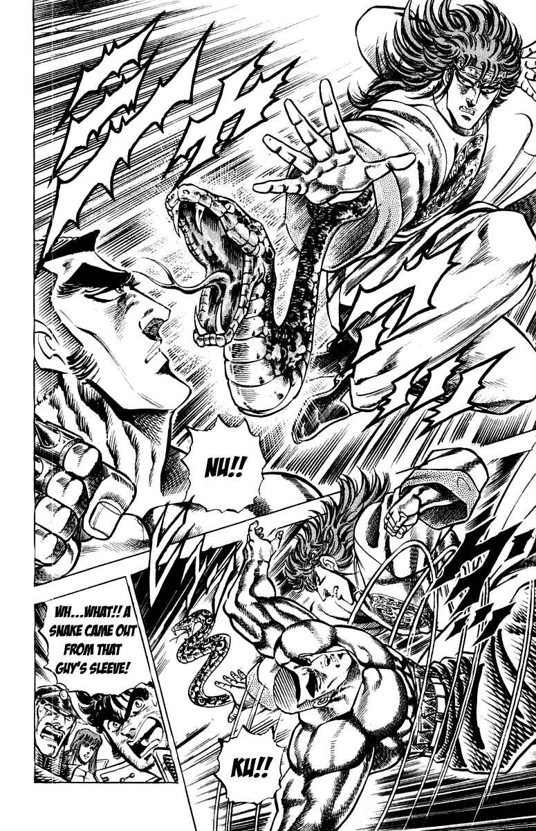 Page 15 Chapter 148 Sakigake!! Otokojuku