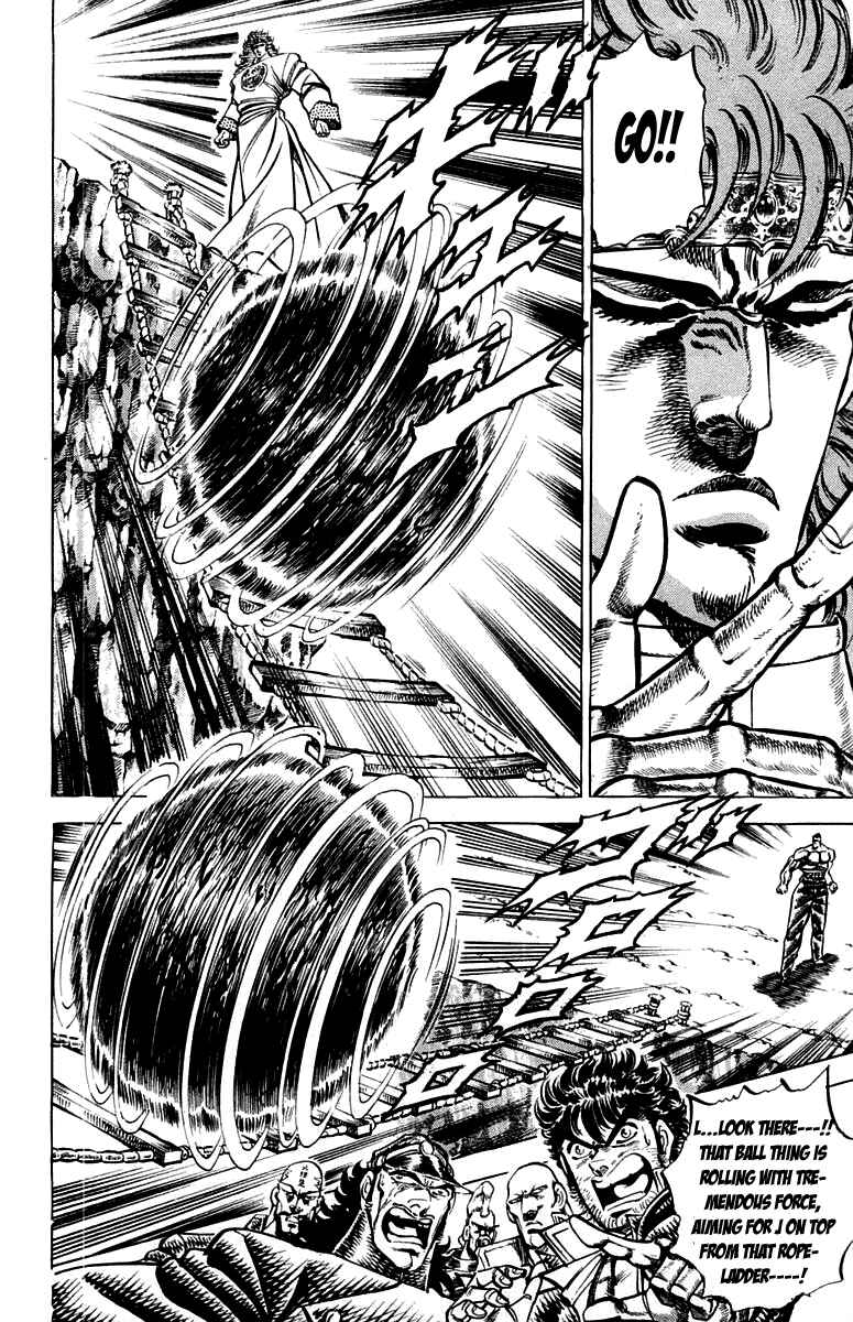 Page 4 Chapter 148 Sakigake!! Otokojuku