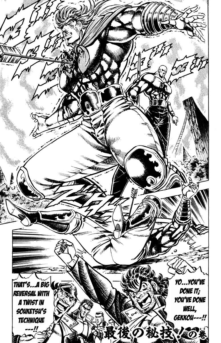 Page 1 Chapter 180 Sakigake!! Otokojuku