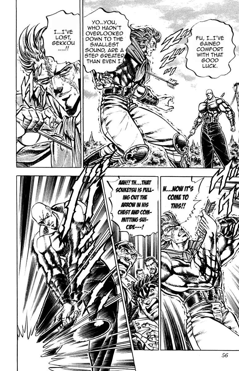 Page 10 Chapter 180 Sakigake!! Otokojuku