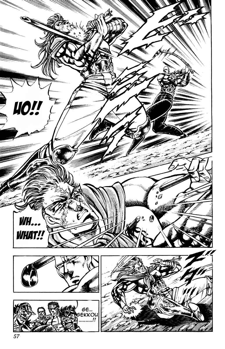 Page 11 Chapter 180 Sakigake!! Otokojuku