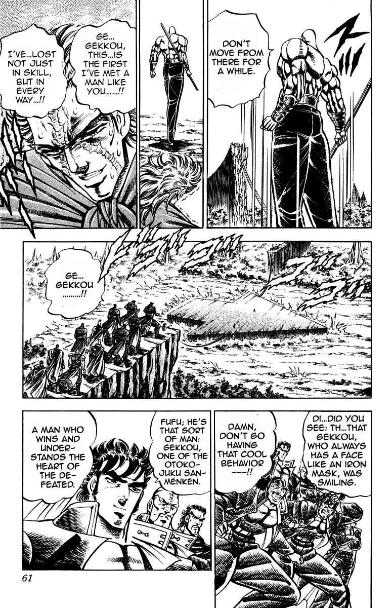 Page 15 Chapter 180 Sakigake!! Otokojuku