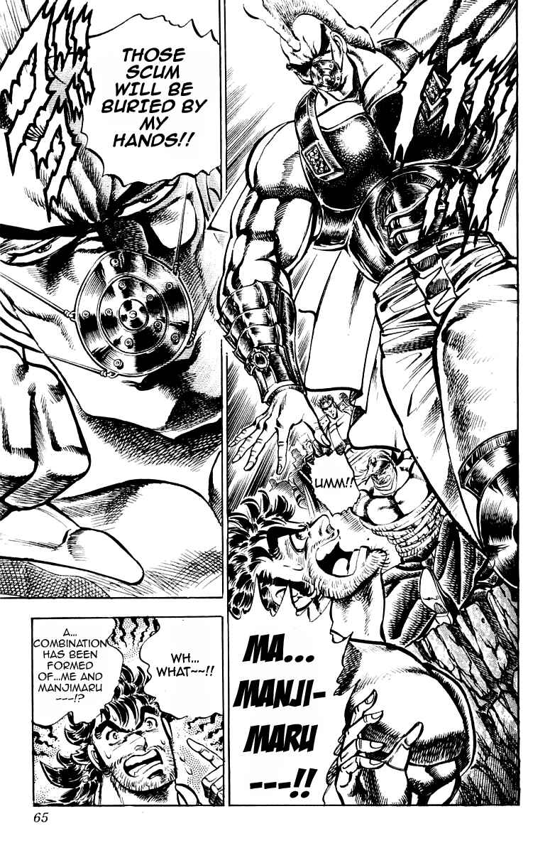 Page 19 Chapter 180 Sakigake!! Otokojuku