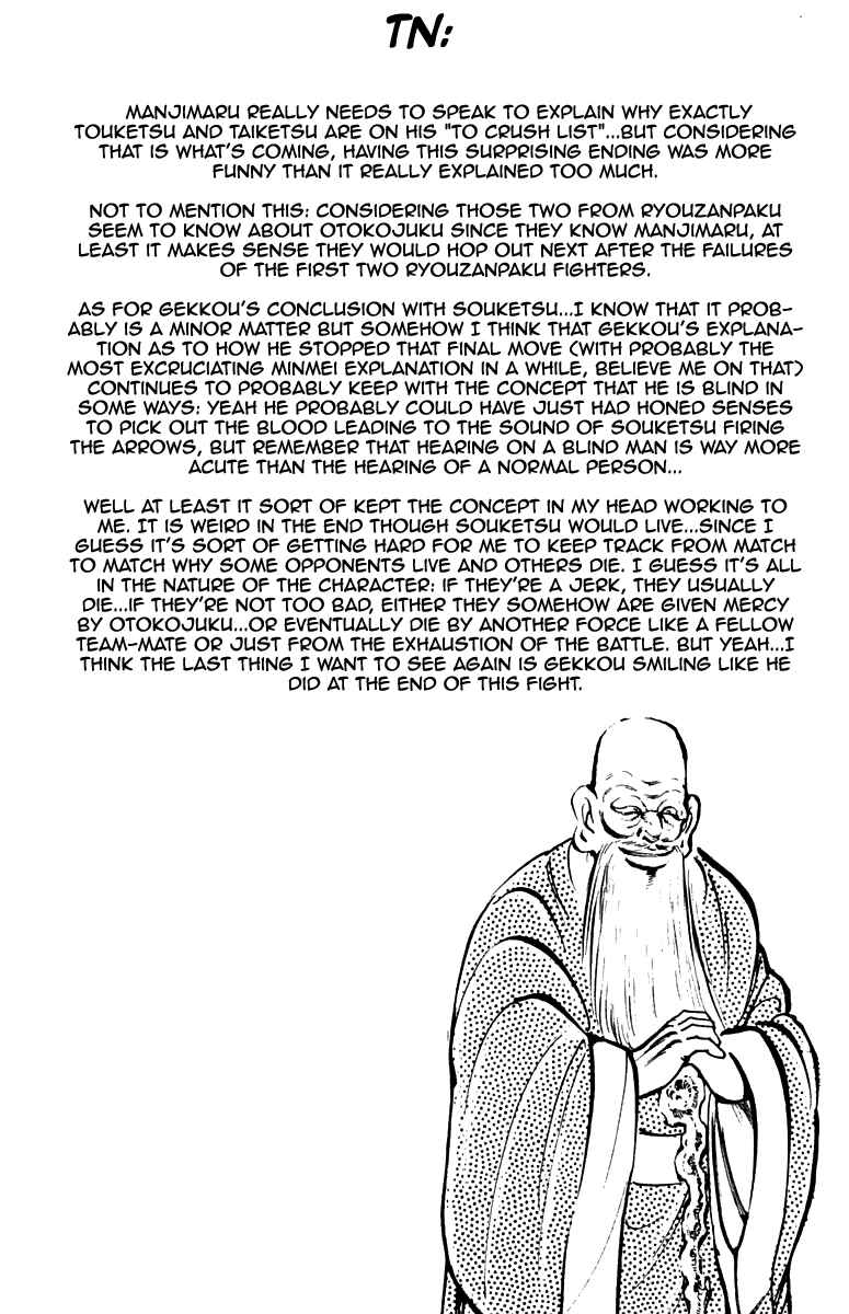 Page 20 Chapter 180 Sakigake!! Otokojuku