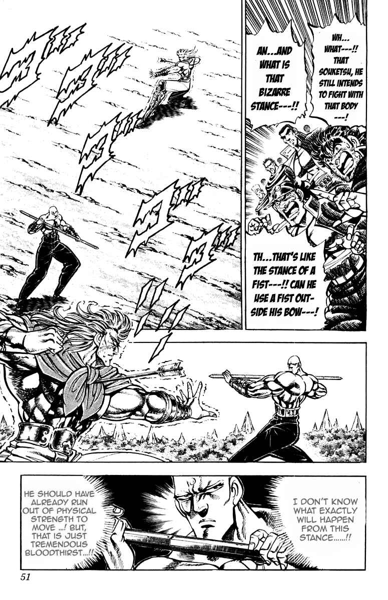 Page 5 Chapter 180 Sakigake!! Otokojuku