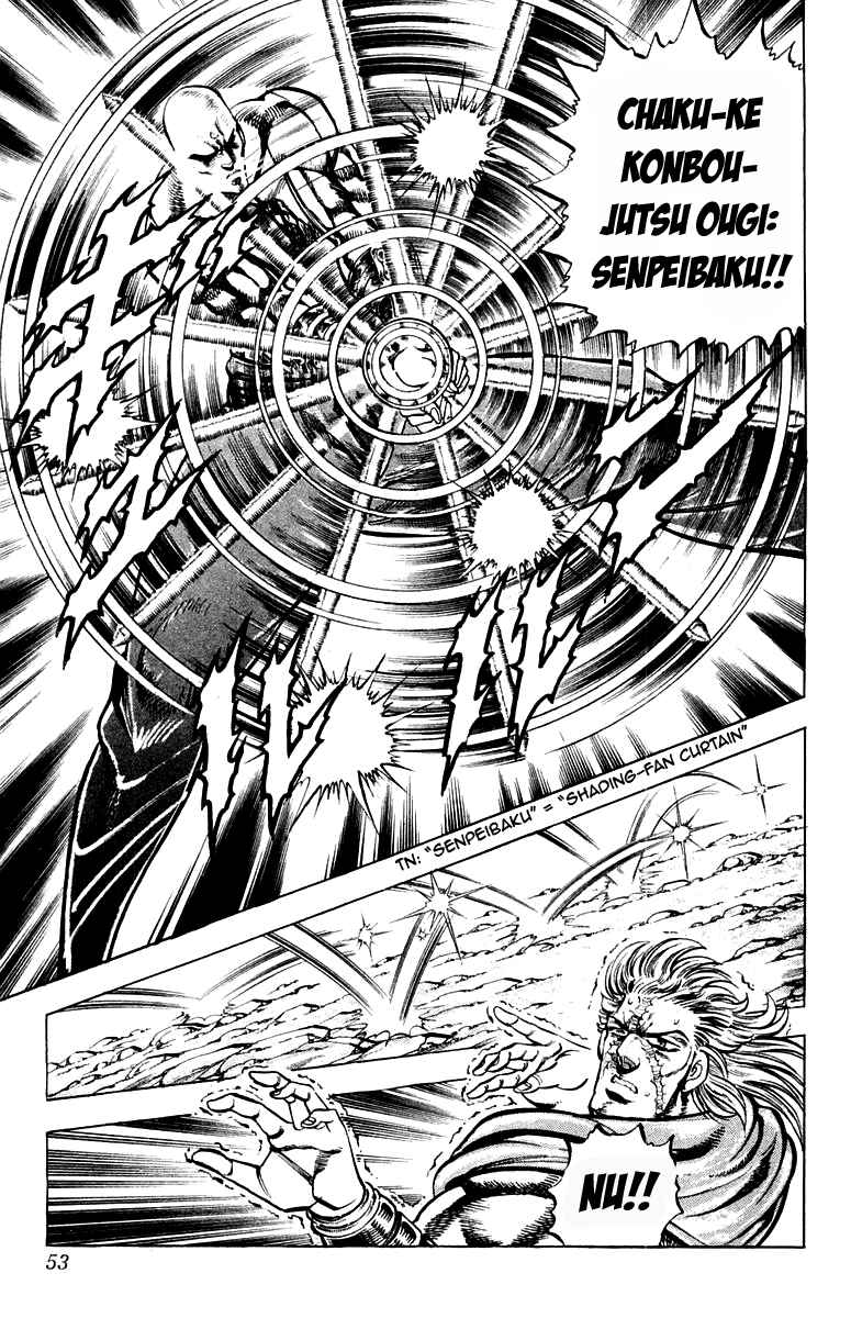 Page 7 Chapter 180 Sakigake!! Otokojuku
