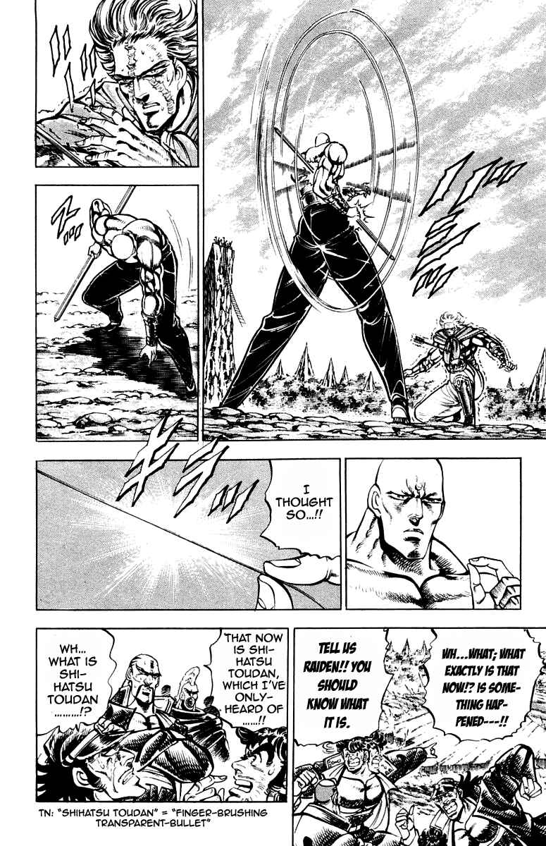 Page 8 Chapter 180 Sakigake!! Otokojuku