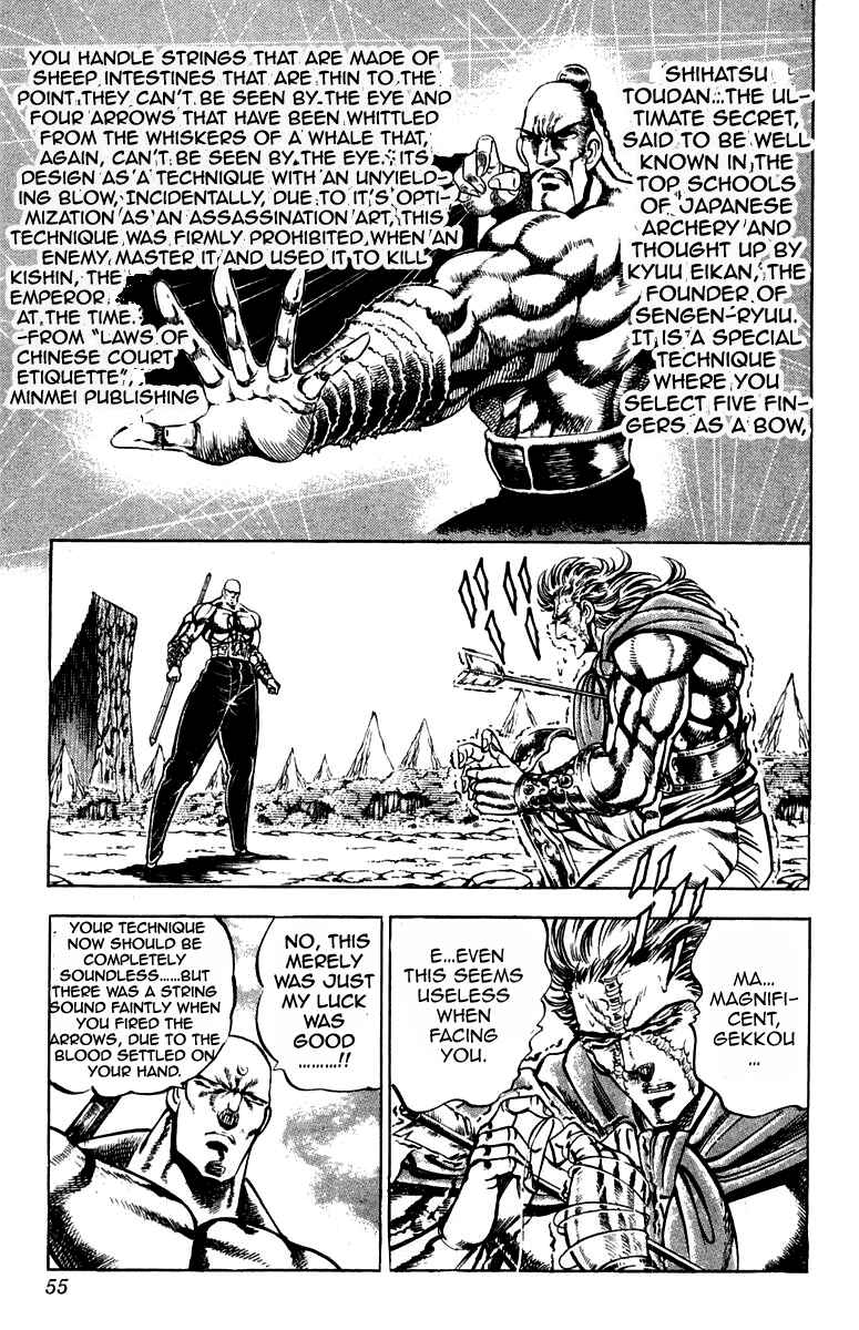Page 9 Chapter 180 Sakigake!! Otokojuku