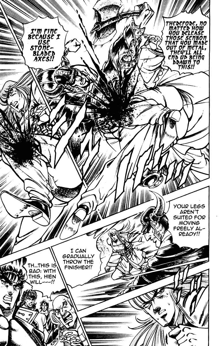 Page 13 Chapter 266 Sakigake!! Otokojuku
