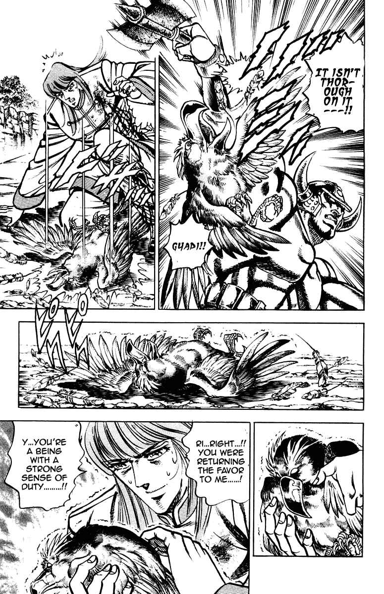 Page 15 Chapter 266 Sakigake!! Otokojuku