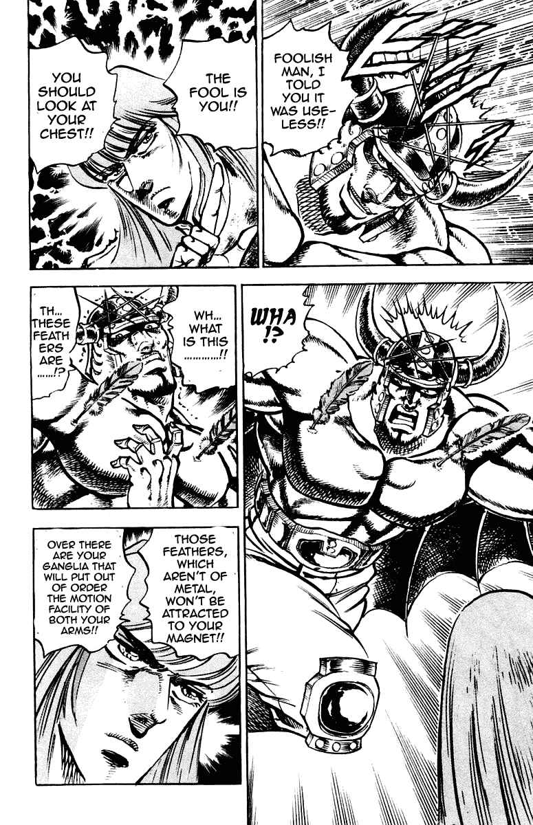 Page 18 Chapter 266 Sakigake!! Otokojuku