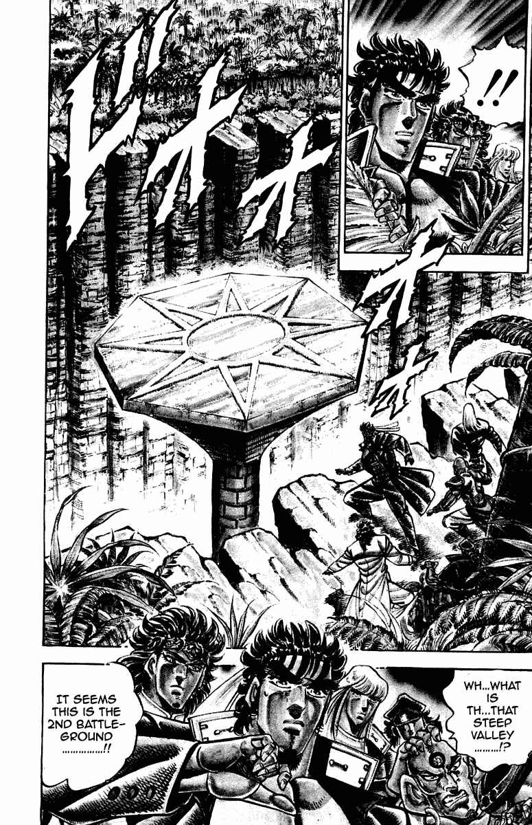 Page 4 Chapter 266 Sakigake!! Otokojuku