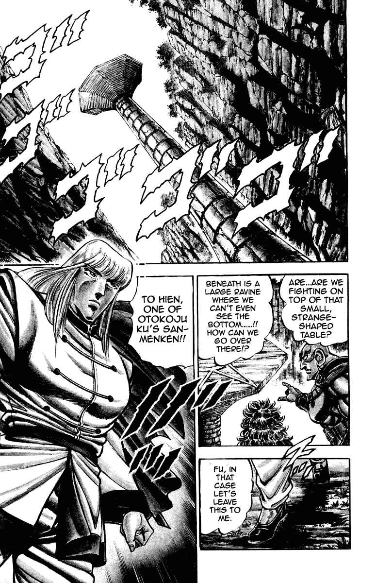 Page 5 Chapter 266 Sakigake!! Otokojuku