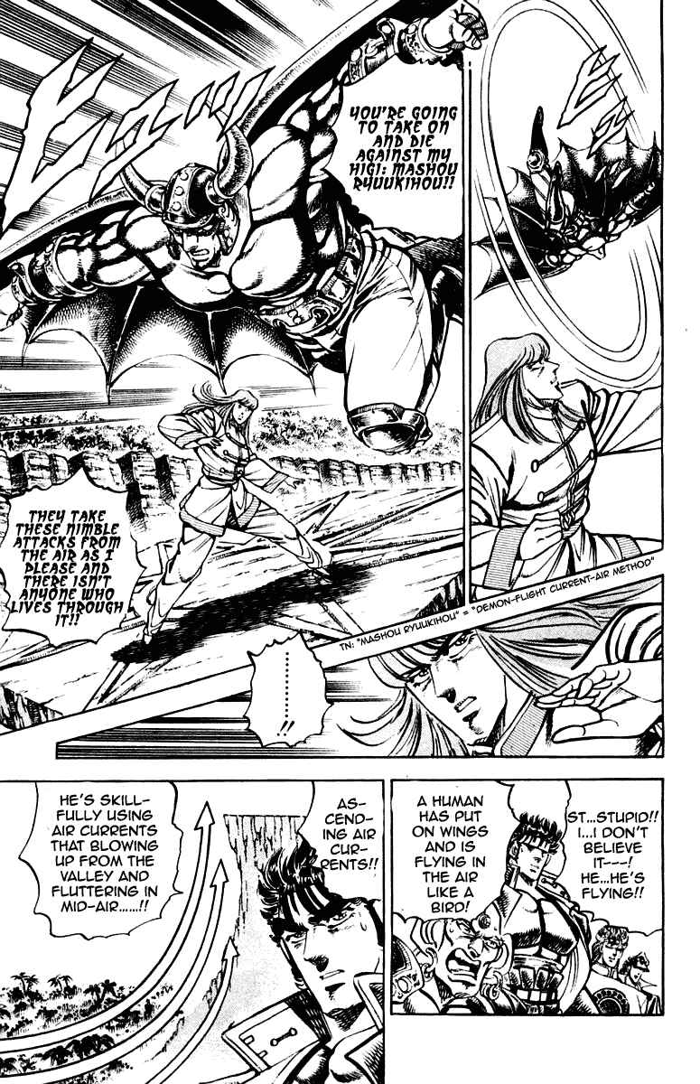 Page 9 Chapter 266 Sakigake!! Otokojuku