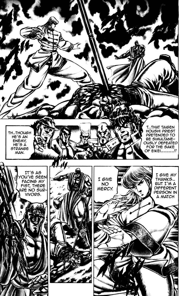 Page 14 Chapter 124 Sakigake!! Otokojuku