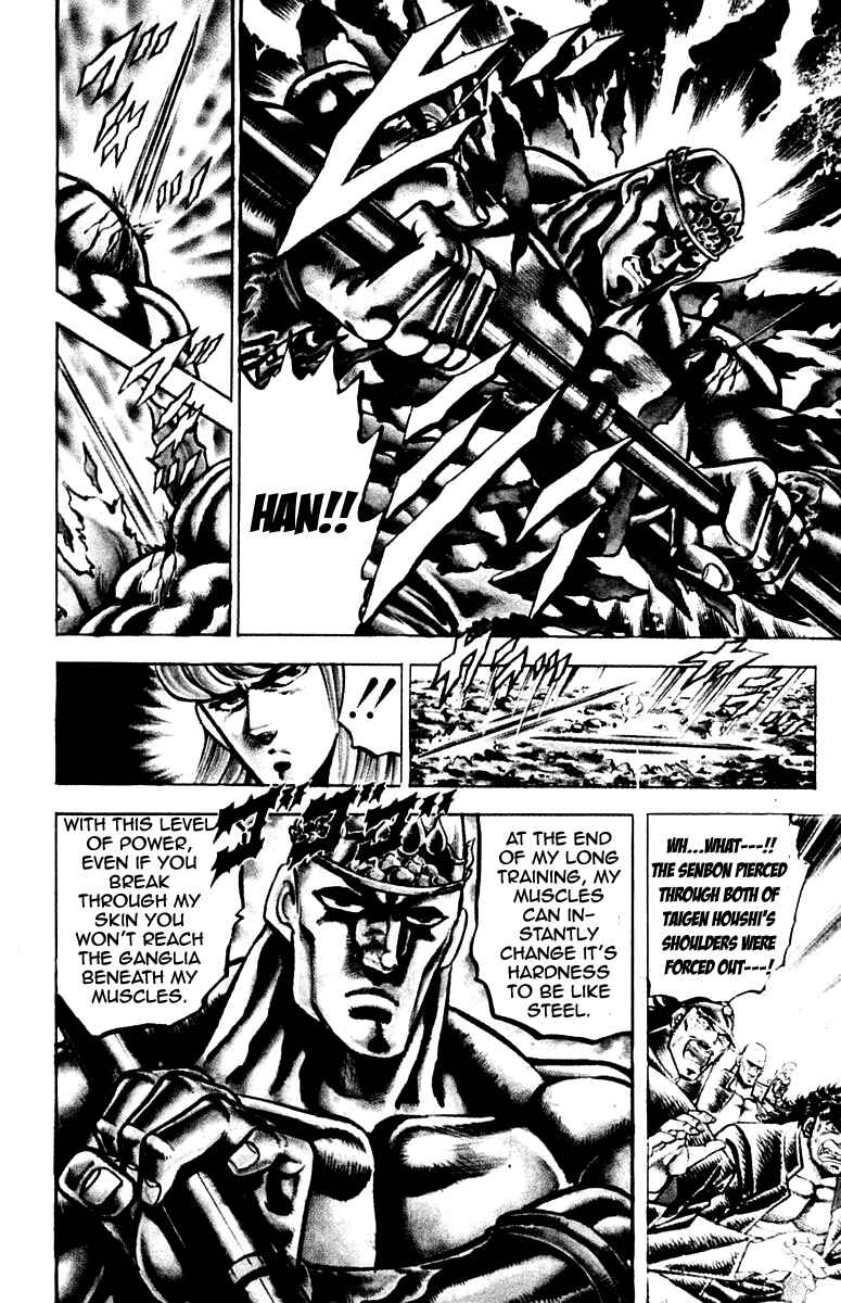 Page 19 Chapter 124 Sakigake!! Otokojuku