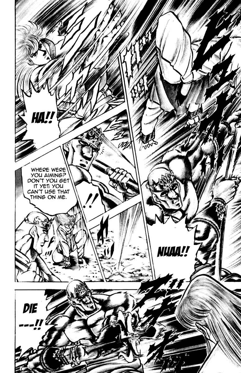 Page 21 Chapter 124 Sakigake!! Otokojuku