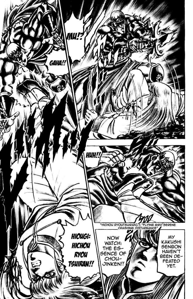 Page 22 Chapter 124 Sakigake!! Otokojuku