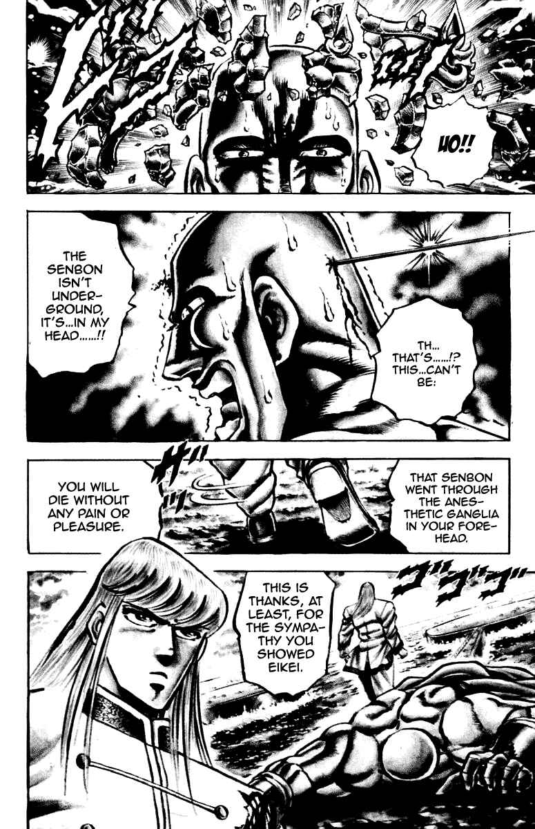 Page 25 Chapter 124 Sakigake!! Otokojuku