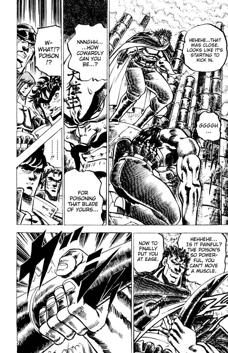 Page 15 Chapter 57 Sakigake!! Otokojuku