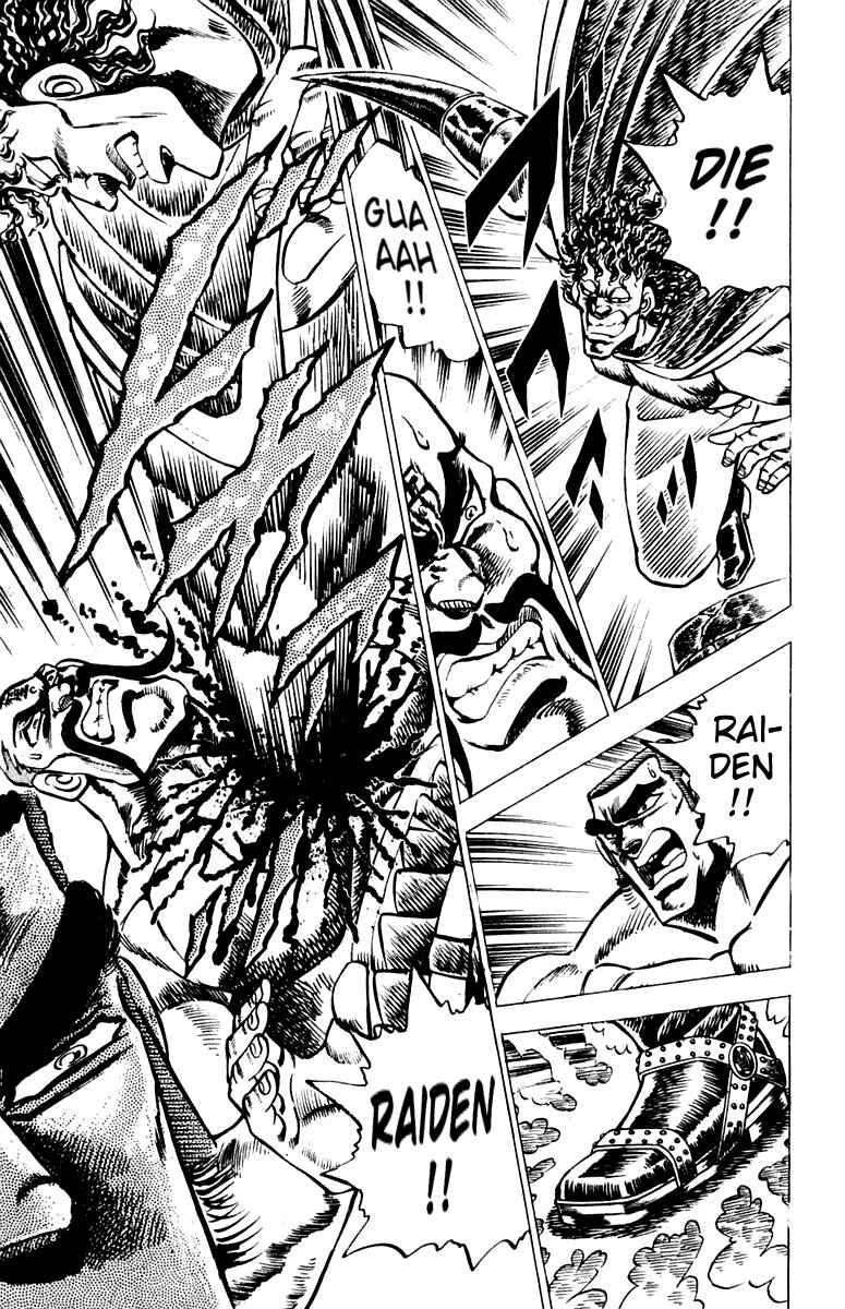 Page 16 Chapter 57 Sakigake!! Otokojuku