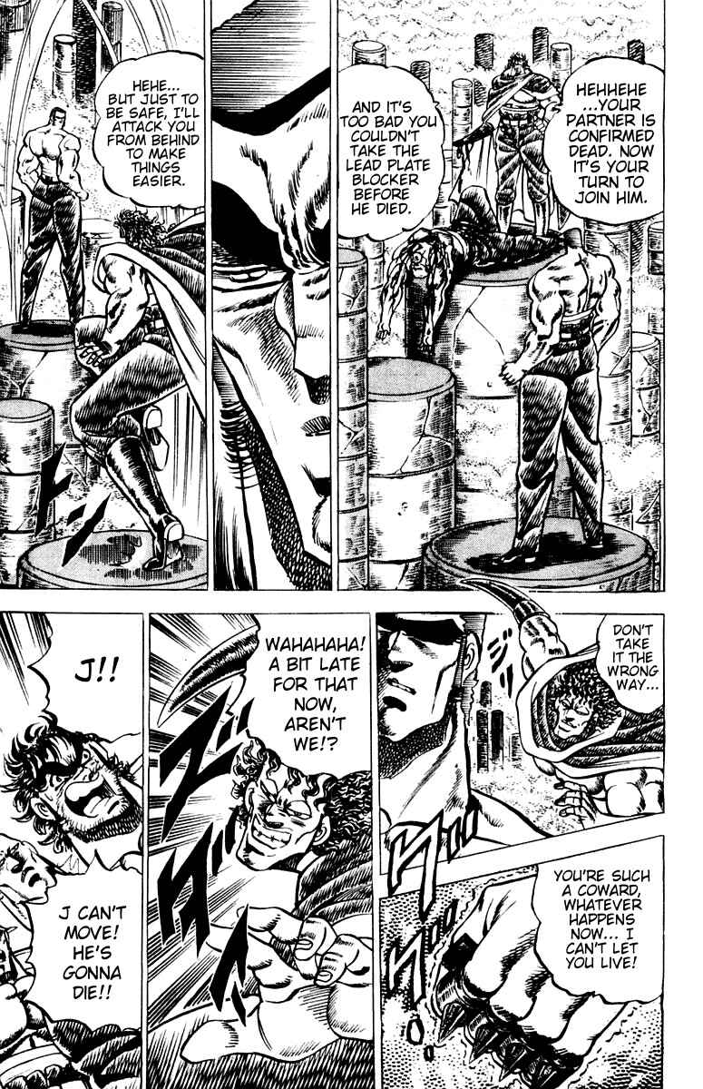 Page 18 Chapter 57 Sakigake!! Otokojuku