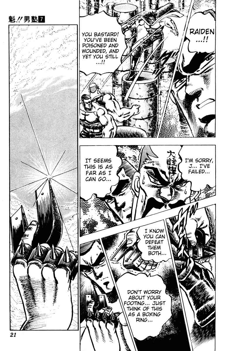 Page 20 Chapter 57 Sakigake!! Otokojuku